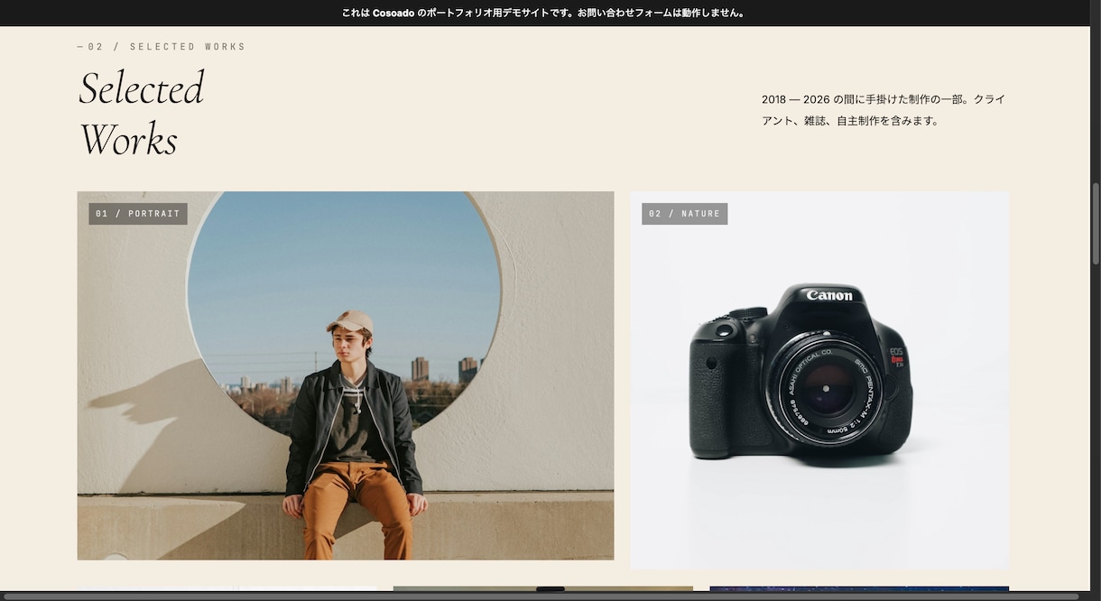 丸投げOK｜理想なWebサイトを制作します 短期で/安価に要望を満たすWebサイトをお届けします イメージ9