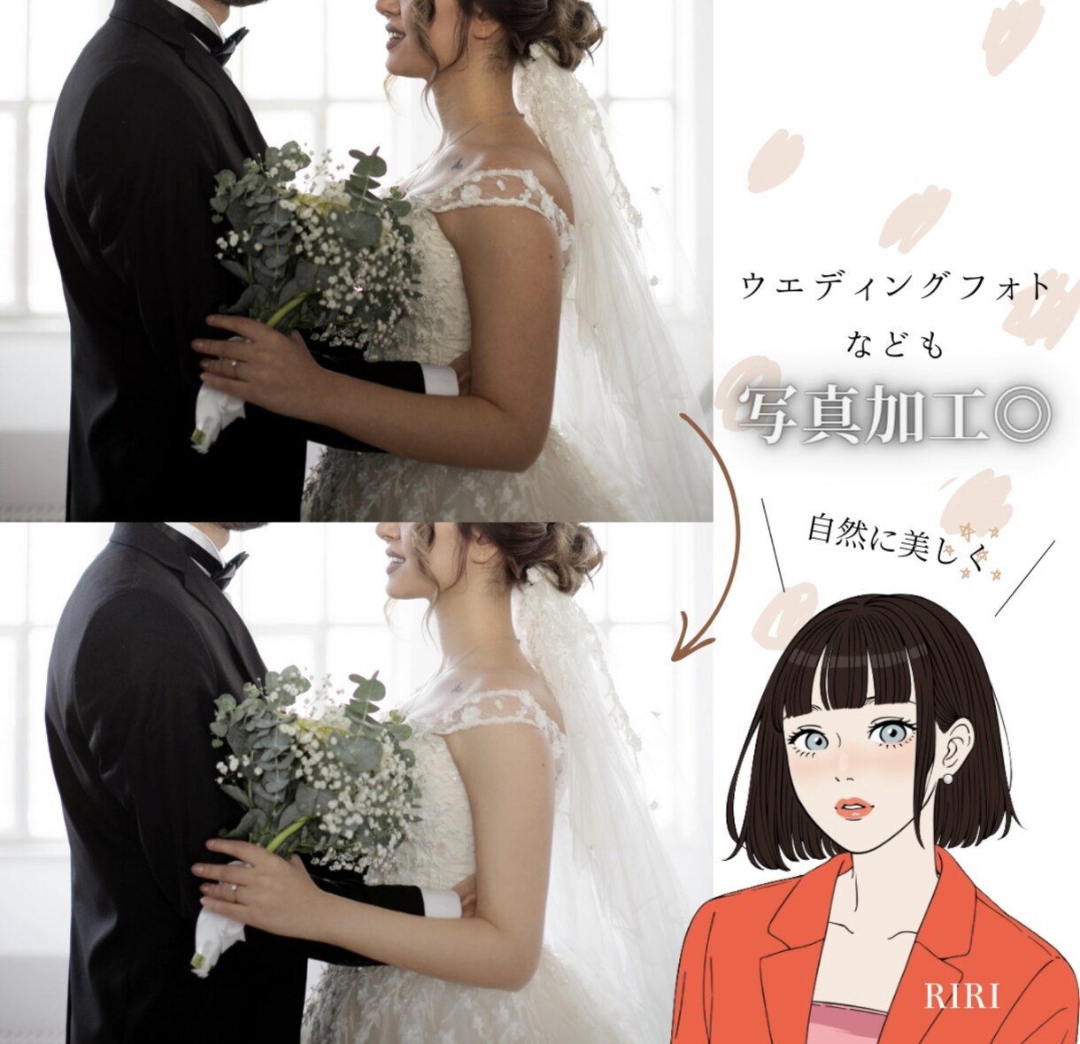人物写真加工・自然に更に綺麗にします 大切な写真を美しくいたします＊ イメージ3