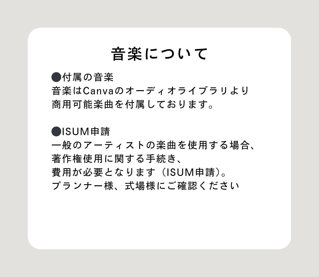 結婚式オープニングムービー❗️テンプレご提供します iPhone/スマホ/PCで簡単ムービー作成！-hands イメージ9