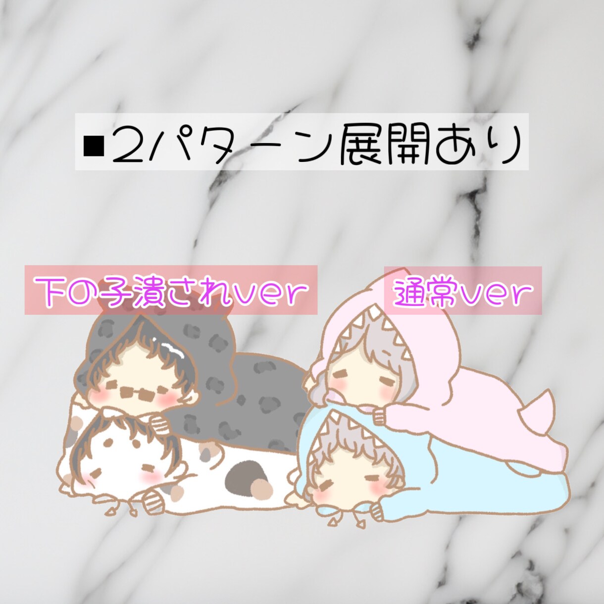 Twitchスタンプ制作します ◾︎ゆるっとかわいいスタンプです イメージ4