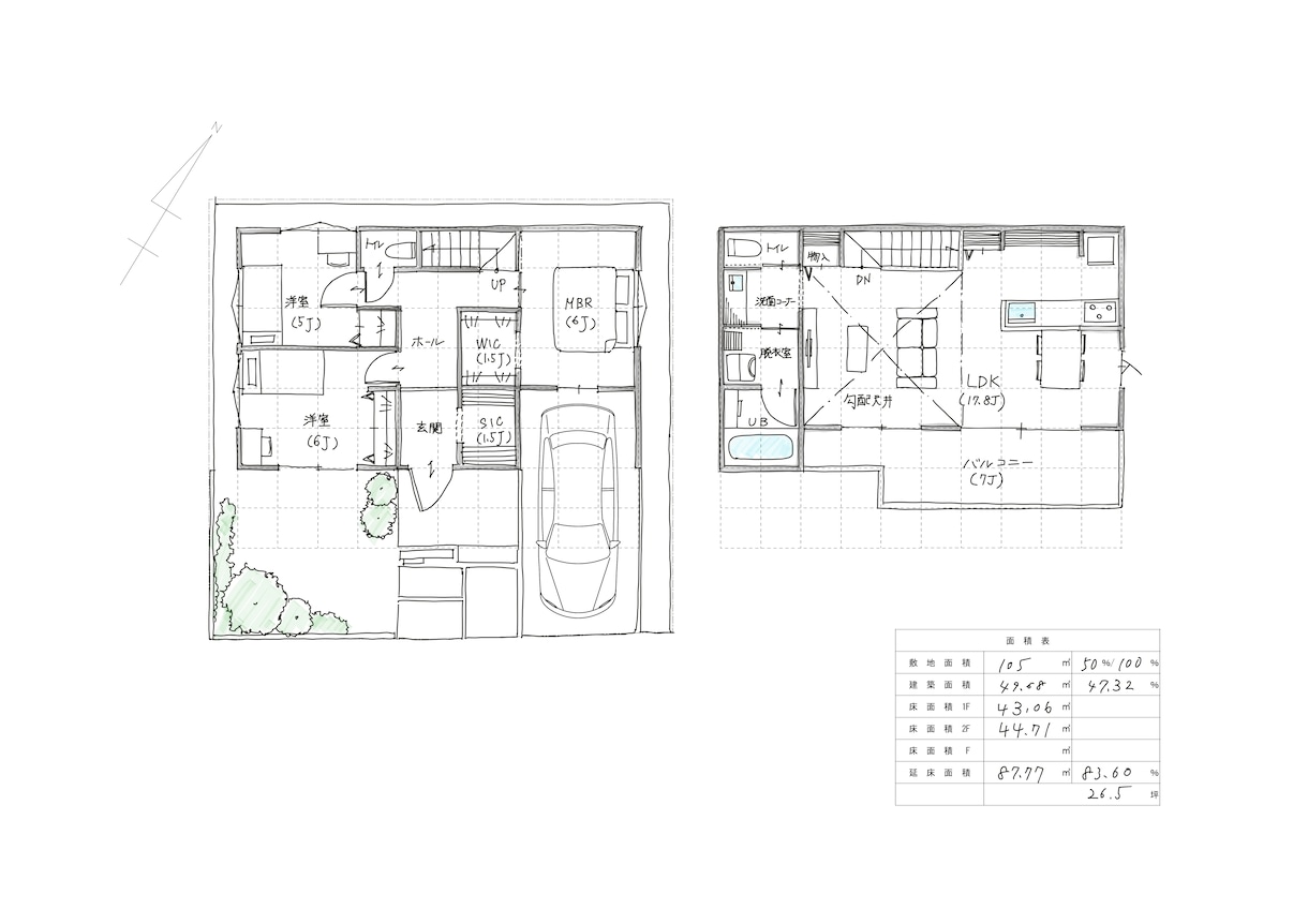 建築士が暮らしやすい住宅のラフプランをご提案します FP・宅建士の視点も活かし、後悔しない家づくりをサポート イメージ1