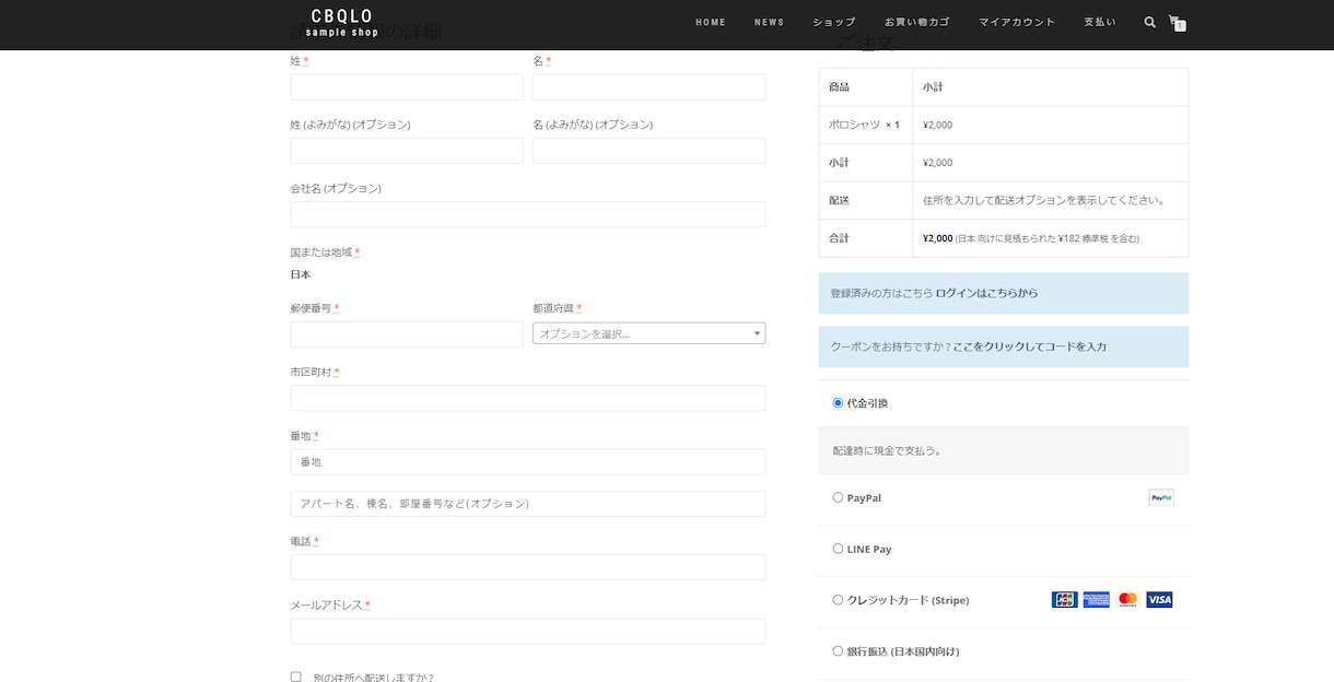 ECサイト・ネット通販サイトを格安で構築します ECサイトを格安で制作します！ イメージ3