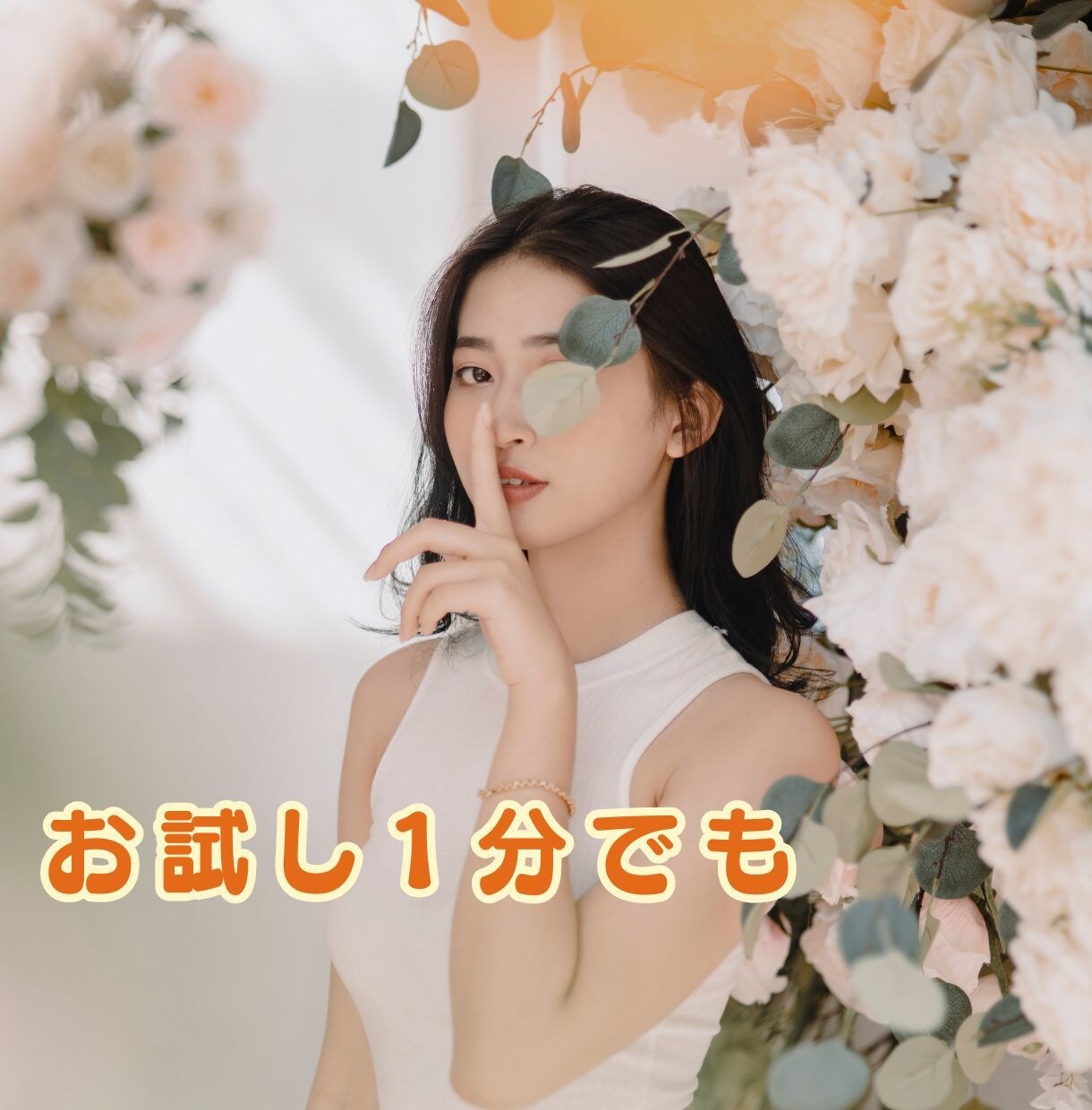 子育てで大変な時も心が安定するように寄り添います 心のゆとりを取り戻せるように子育て経験者が優しくお聴きします イメージ7