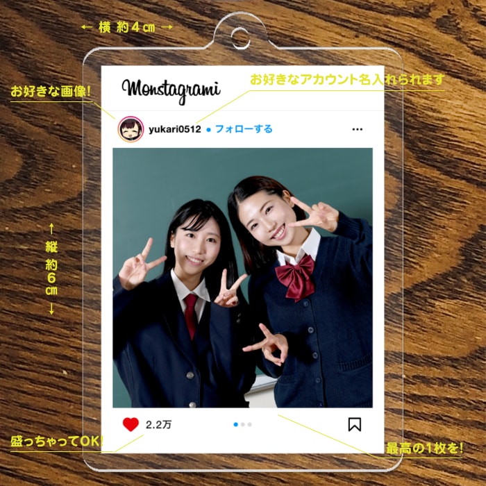 好きな写真でインスタ風アクリルキーホルダー作ります ペットやお子さんの写真でアクセサリーを作りたい方へ！ イメージ4