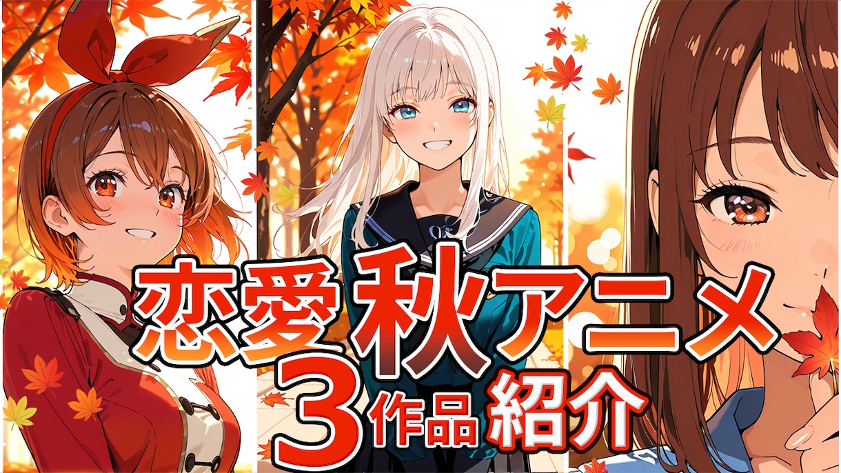 YouTube・Vtuberのサムネイル制作します 先着5名限定！実績作り価格の愛を込めて1枚1,000円！！ イメージ4