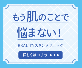 バナー・ヘッダー・Web画像、デザイン制作します 集客・売上UPに繋がるバナーを安心価格でご提供します。 イメージ2
