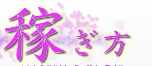 転売する時にまず学んでほしいことを教えます 人生をかえたい！新しいことをしたみたいという人必見！ イメージ1