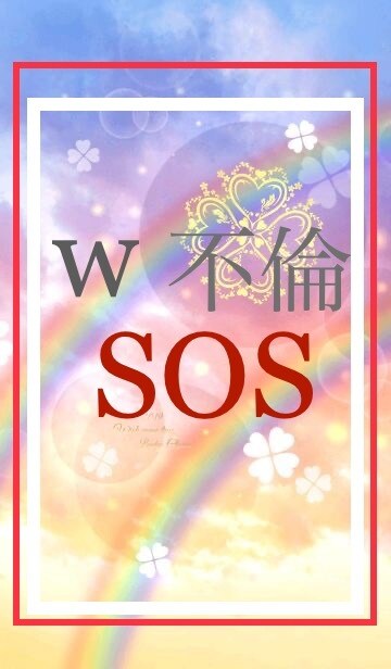 禁断の関係❤️誰にも話せない恋の行方❤️占います 彼氏の本音は？幸せになれる？2人の未来は？1人で悩まないで！ イメージ4