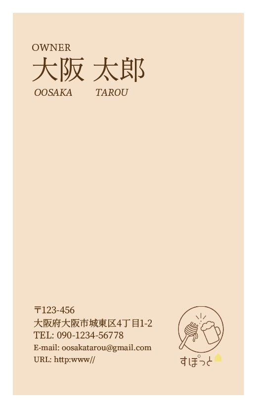 スピード作成・高品質の名刺デザインを制作します 店舗・サロン・事業の魅力を伝える名刺を丁寧に制作 イメージ5