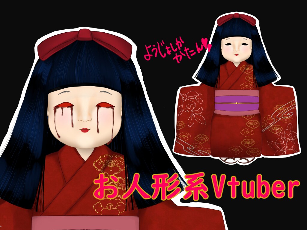 あなただけの２Dキャラクターつくります Vtuberとして活動したい！オリキャラを動かしたい！ イメージ7