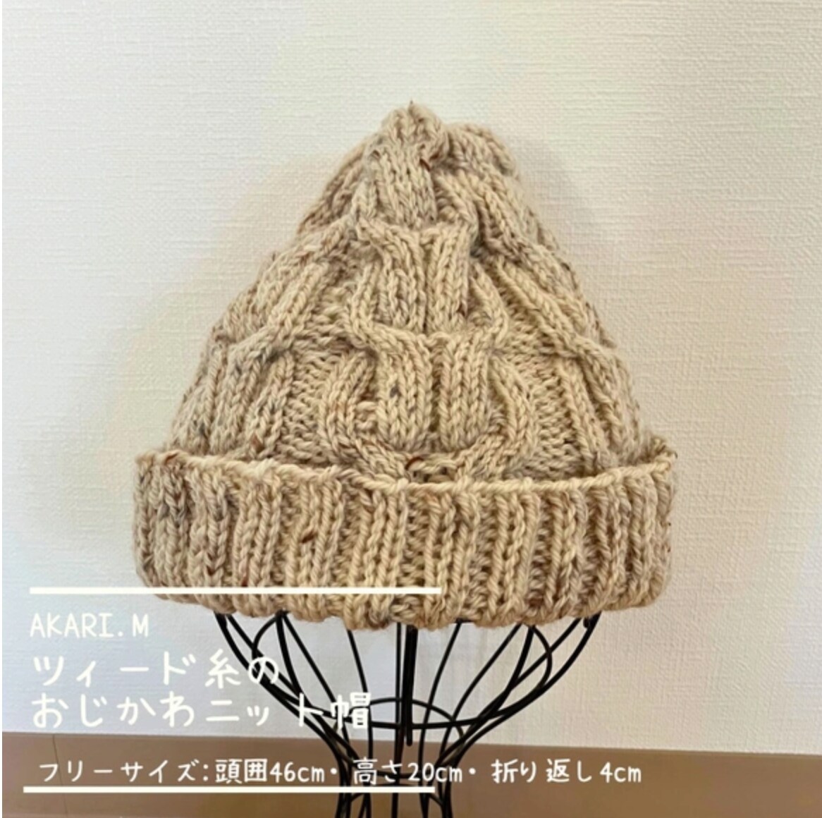 棒針編みお教えします 棒針編みできるか不安・・。まずはお気軽にご相談ください イメージ7