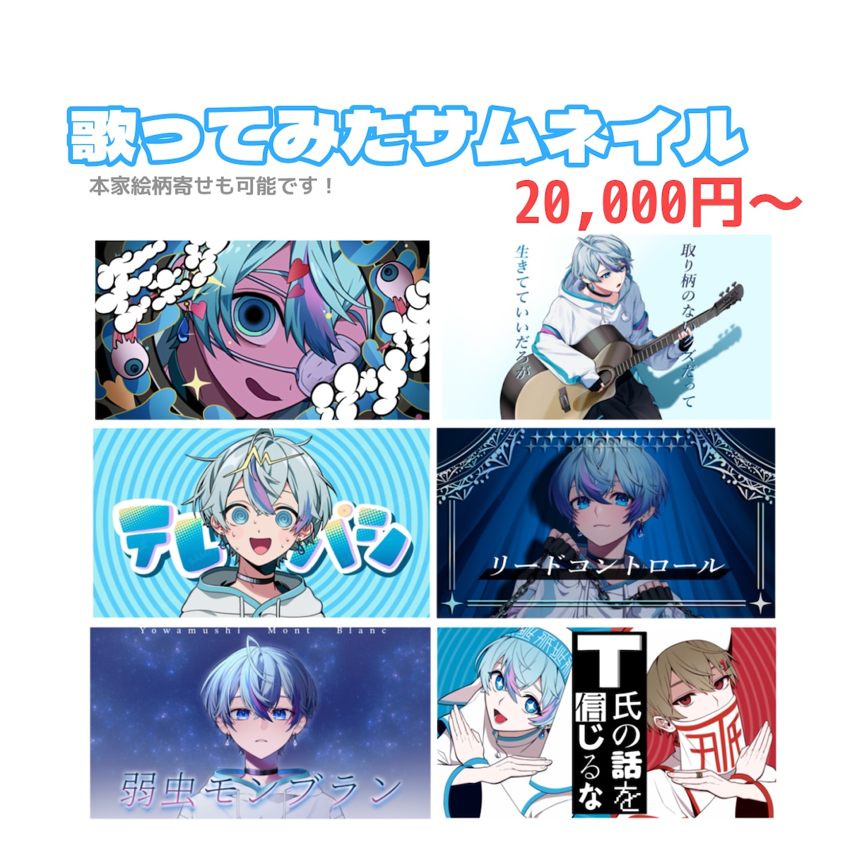 高クオリティで魅力的なイラストをご提供します 性別問わず、線画ありのパキッとしたテイストが得意です！ イメージ8
