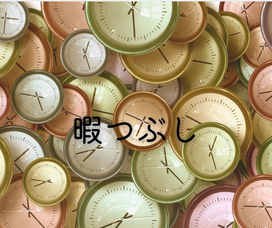 HSP看護師があなたのお話を何でもお聞きします 1分から可。どんな話もOK。恋愛、仕事、愚痴、悩み、暇つぶし イメージ7