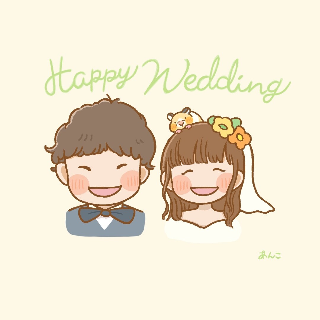 カップルゆるいラスト描きます 結婚式やイベント、ご友人へのプレゼントに! イメージ1