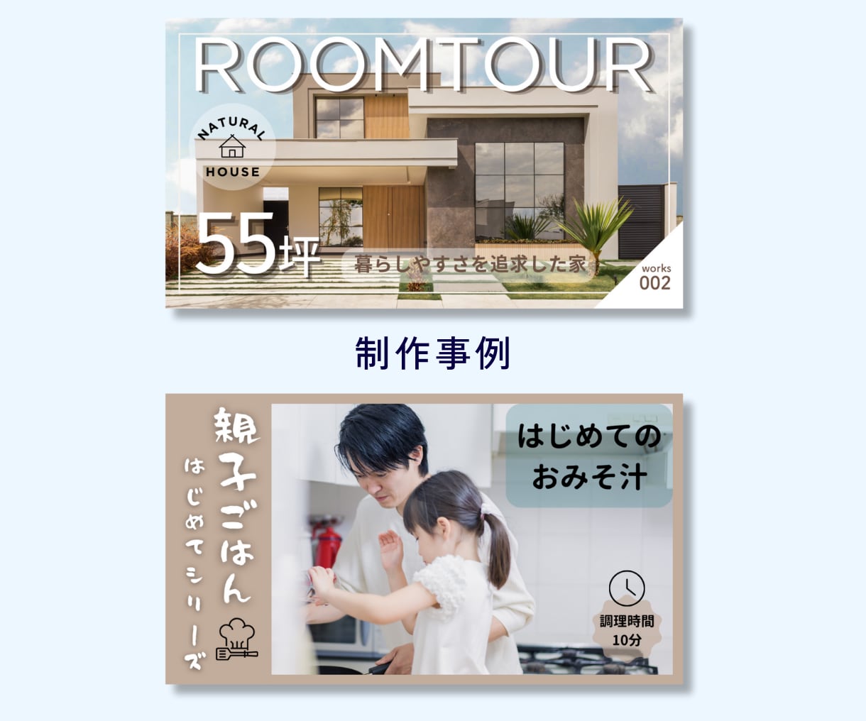 丸投げOK｜クリックされるサムネ作成します YouTubeサムネ2枚作成/最短3日納品・修正対応OK イメージ5