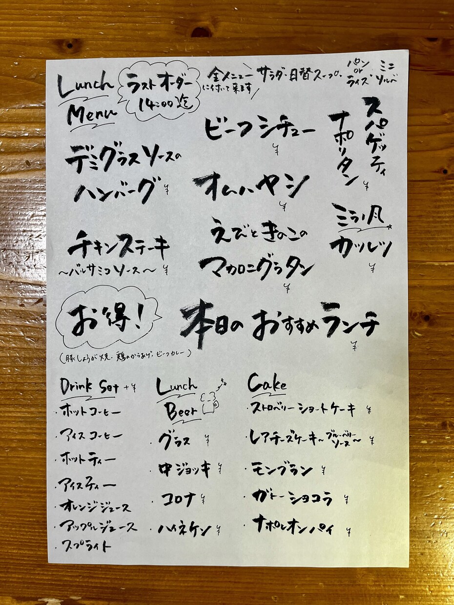 温かみのあるPOP作成いたします 手書きならでは！の味のある仕上がり イメージ4