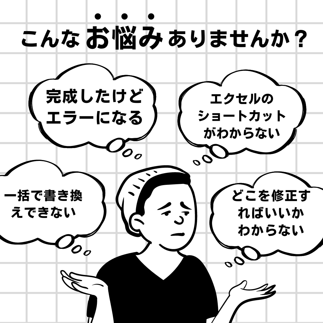 ネットショップ一括商品登録ファイル術を教えます ご希望プラットフォーム一括登録ファイル作成方法教えます。 イメージ1