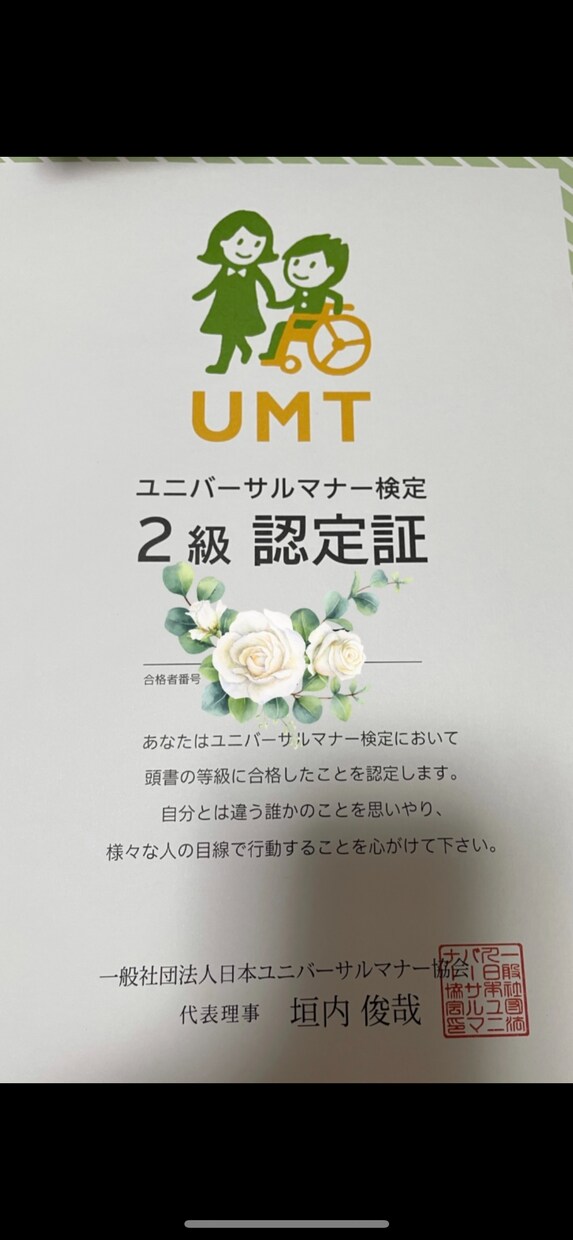 適応障害の経験あり♥苦しいあなたを救います 胸が詰まる、だるくて動けない、足が震える、苦しくて、辛い。 イメージ6