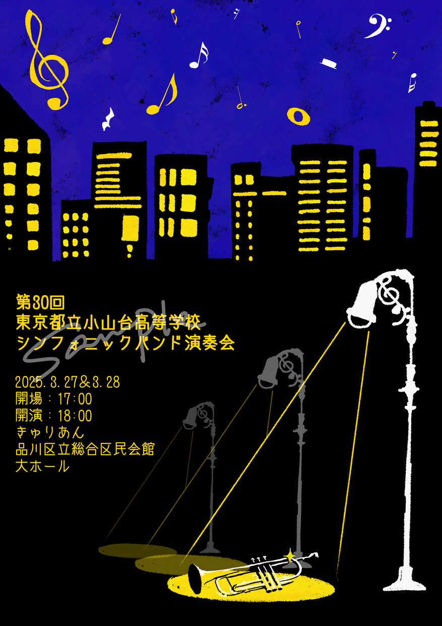 演奏会のパンフレット・ポスターイラスト制作します 大切な演奏会を温かいタッチで彩ります イメージ3