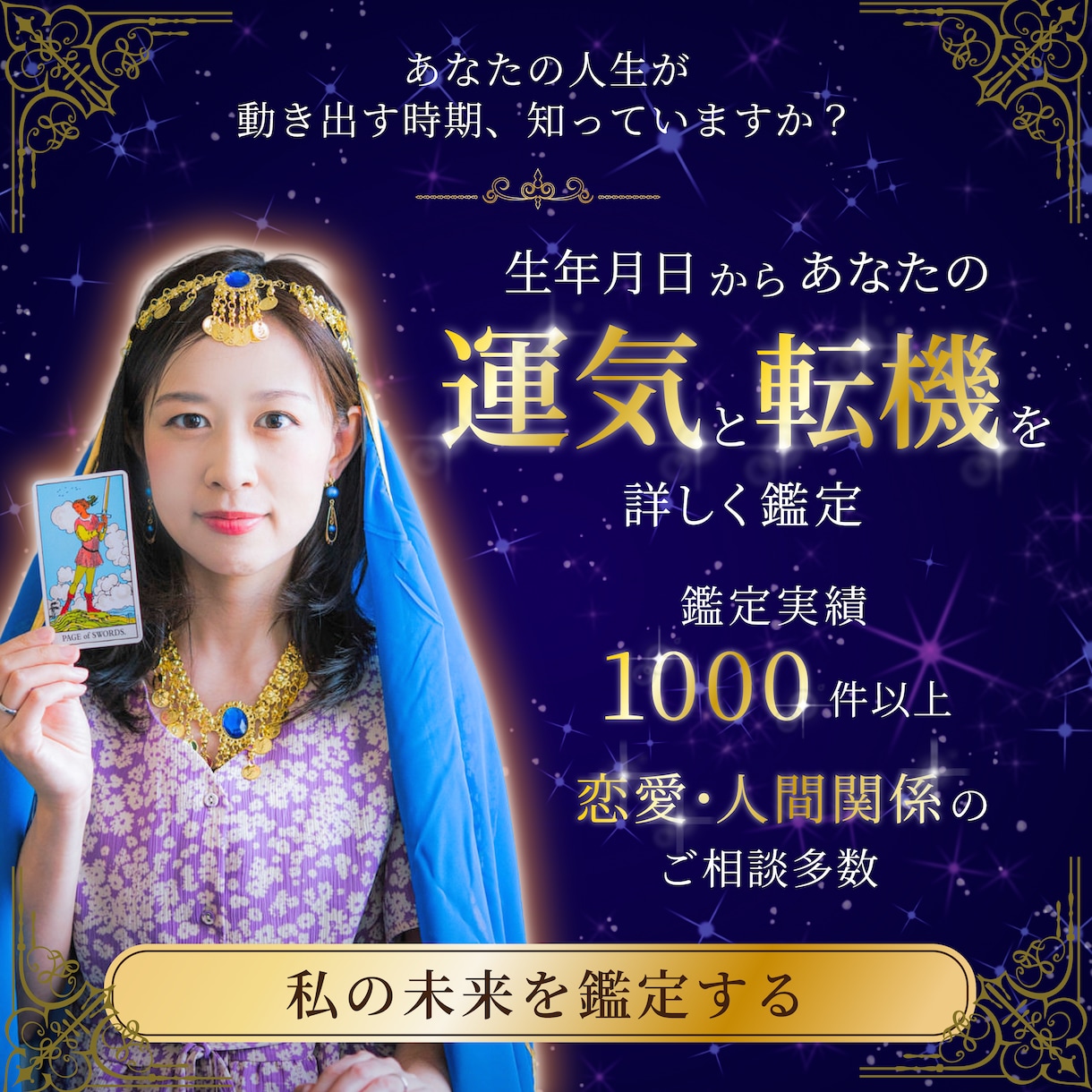 女性向けの広告バナー・Web画像を作ります 美容・サロン・SNS広告に｜上品で見やすく伝わるデザインを イメージ5