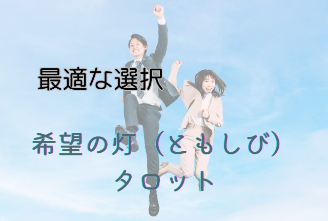 転職？とどまる？この先のお仕事のお悩み伺います １人で悩まないで！これからのキャリアのご相談承ります イメージ10