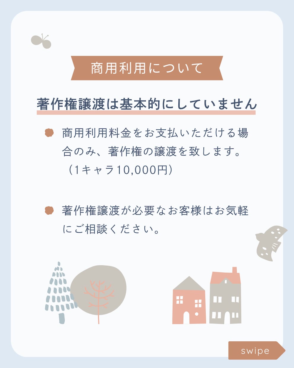 先着5件は低価格！ちびキャラアイコンを描きます ゆるくてかわいい癒されるキャラクター！ イメージ6
