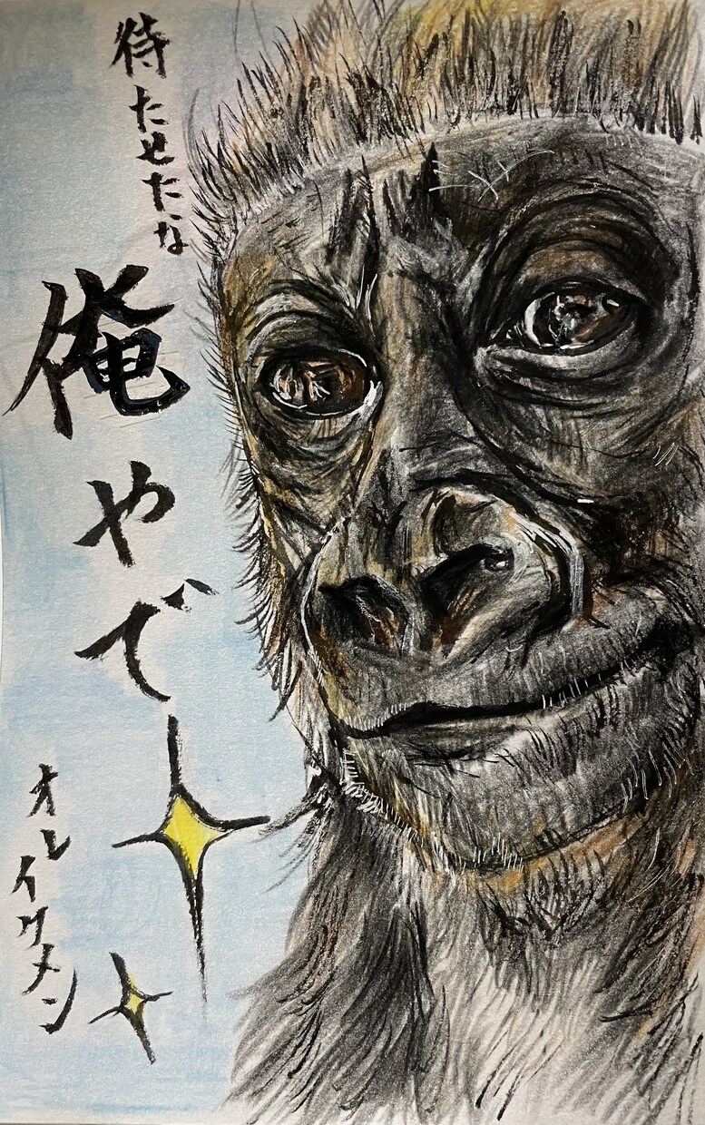 筆ペンを使って世界で一つだけのイラスト描きます 筆ペンで似顔絵、食べ物、ペットを文字と共にお描きいたします イメージ6
