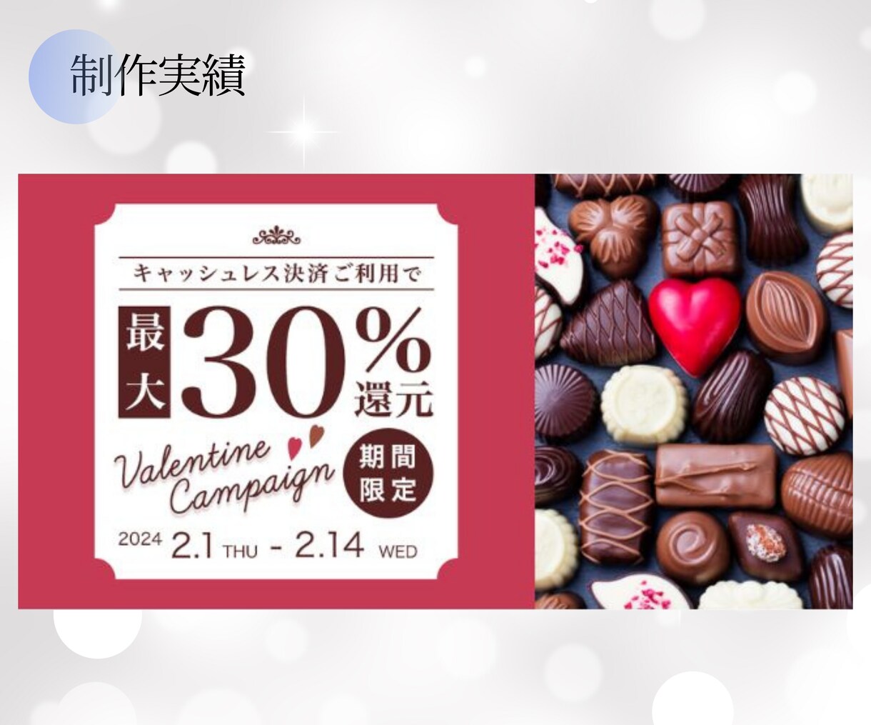 ターゲットの目を惹くバナー製作いたします Instagram・X・LINE・LPなどのWeb画像 イメージ4