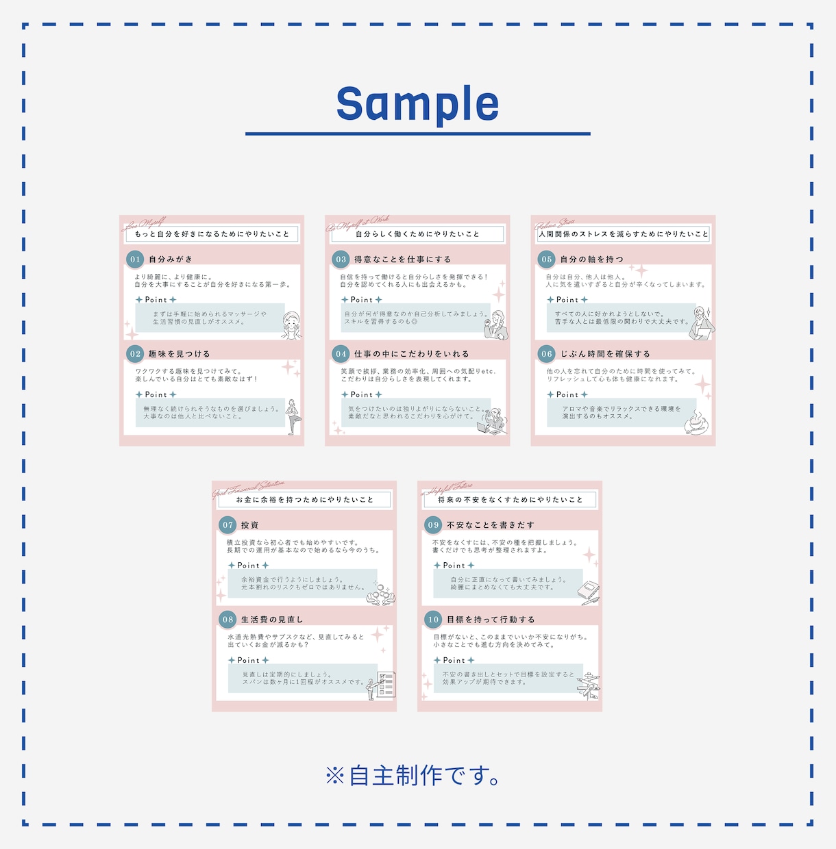 実績のため・条件あり！バナー1000円で制作します 低予算でWeb画像がほしい方必見です！ジャンルも問いません◎ イメージ3