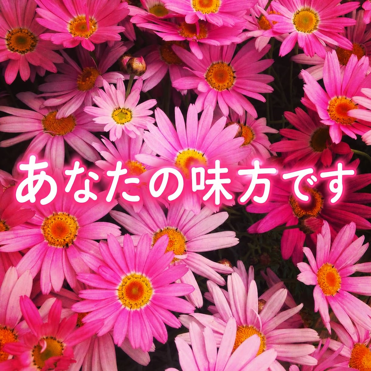 今すぐ誰かと話したい、そんなあなたに寄り添います 恋愛/人間関係/愚痴/雑談なんでも◎お気軽にお話しください♪ イメージ2