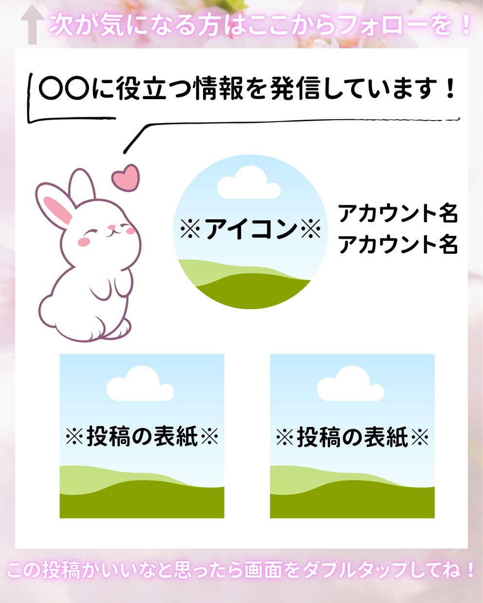 季節感あり！インスタテンプレお渡しします Canvaで作成したインスタテンプレ12枚をお渡しします♩ イメージ7