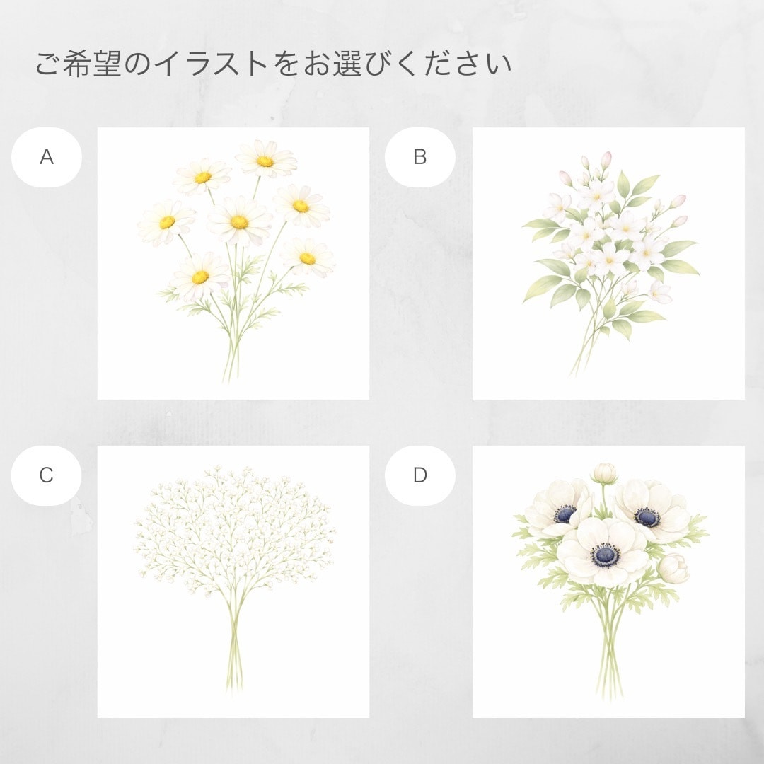 ショップカードまたはサンキューカードを作成します 100枚印刷込み｜送料無料｜水彩フラワー｜ホワイト系 イメージ2