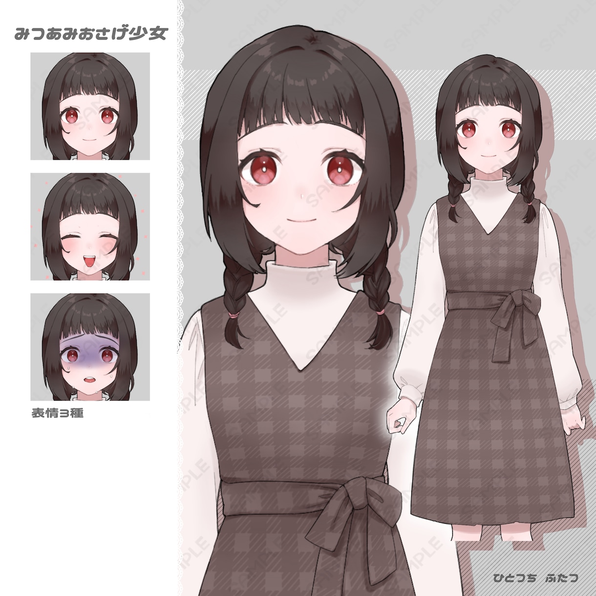 TRPGなどの立ち絵作成します 子供からご老人まで、幅広く制作します！ イメージ4