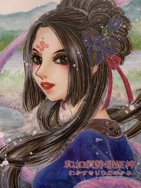 出雲の姫神様からの言祝ぎをお届けします 愛される姫、美しい姫になりたい方、そんな姫と出会いたい方へ イメージ1