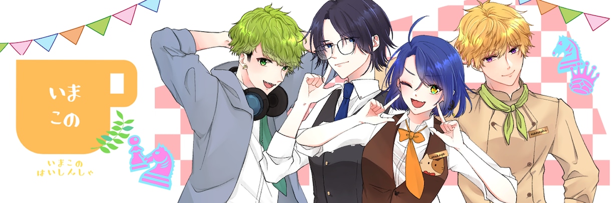 キャラクターデザイン致します 女性向けのイケメンキャラが得意です！ イメージ4
