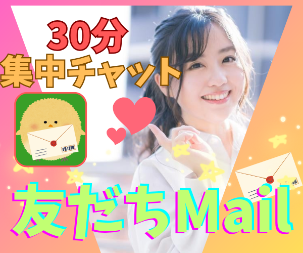 同じ空間☆一緒に過ごしませんか❣️私、お相手します 40代✨元ナース/難病/挫折/介護/思春期子育て/心理資格有 イメージ1