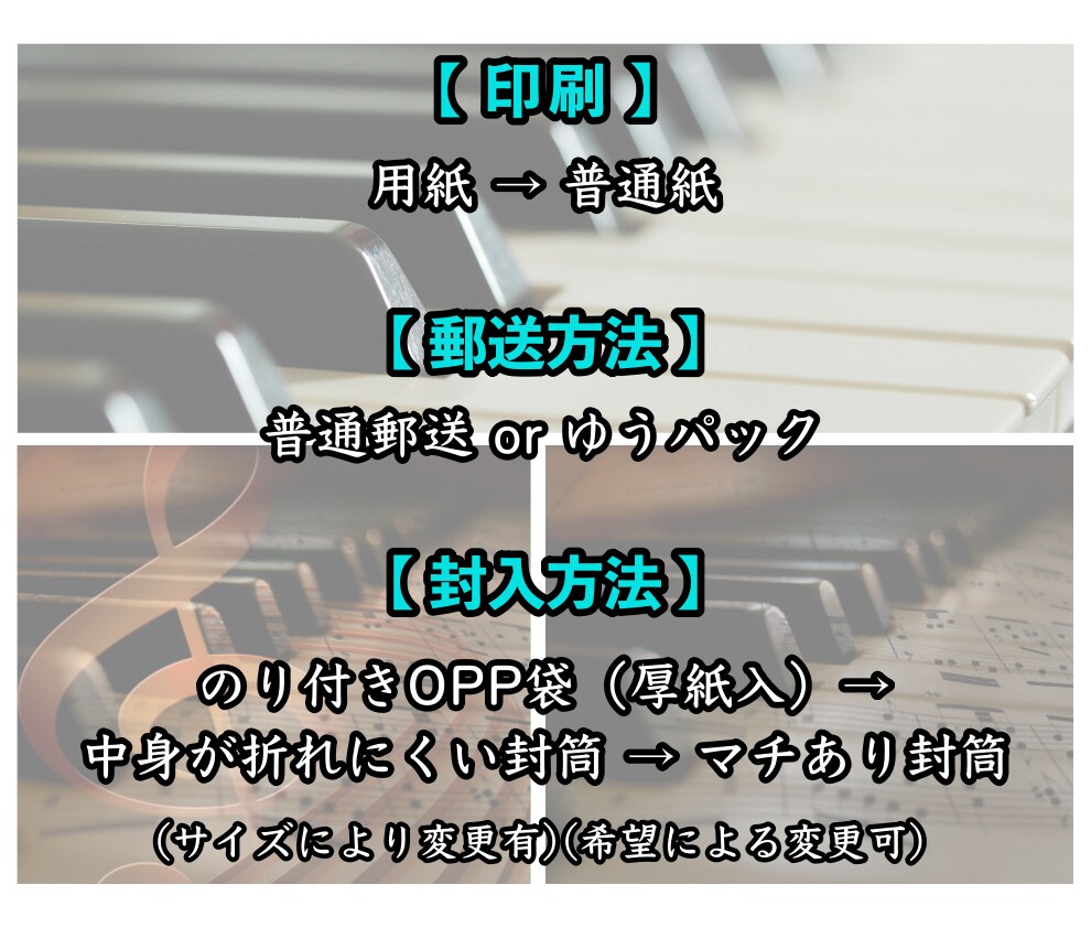 大阪音大卒、現音楽教室講師がプログラムを作成します 学生や講師、ボランティア活動者などなど、どなたでも承ります！ イメージ3