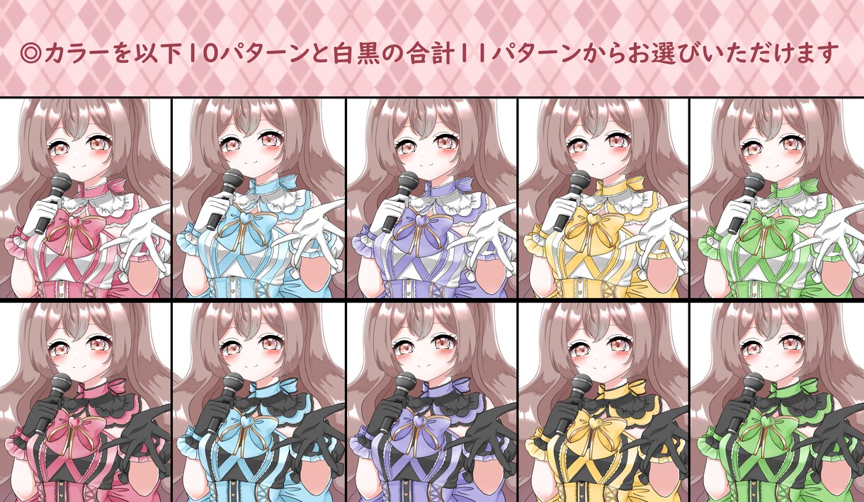 アイドル衣装量産イラスト描きます 低価格で初めてでもご依頼しやすい簡易依頼です！ イメージ4