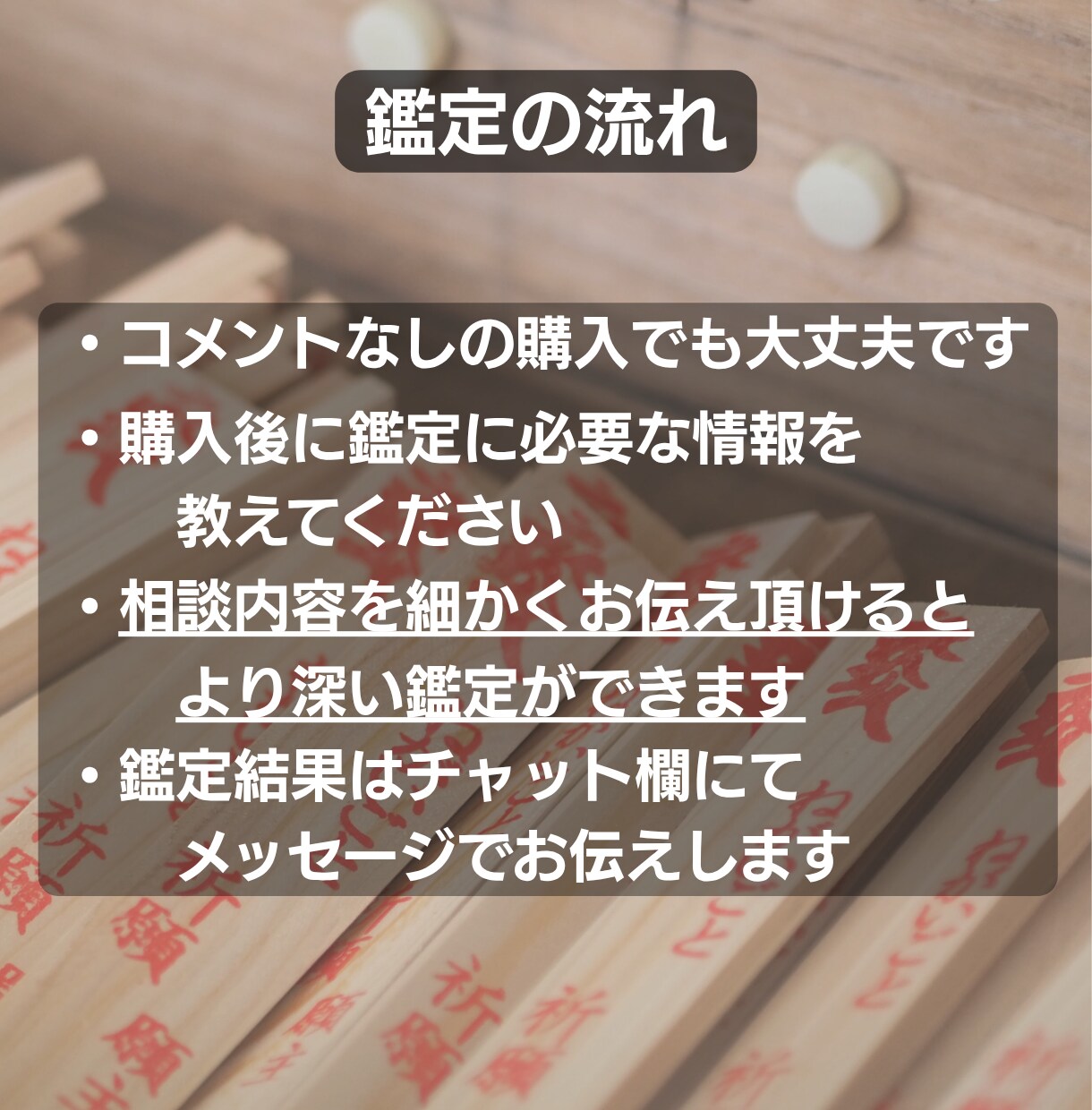 霊感霊視で彼の本音と心の奥を読み解きます モヤモヤする彼の態度…本音を霊感で読み解きます イメージ7