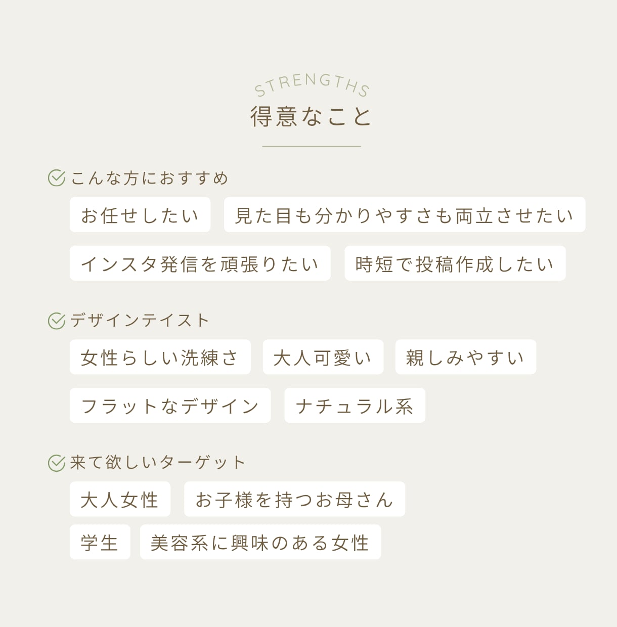 女性向け！集客に繋がるインスタ画像制作します 「ファンが増える」デザインをご提案！1枚からのご依頼もOK イメージ3