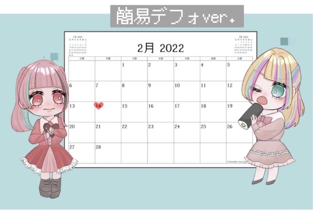 イラストなんでも描きます アイコンから夢絵、コテキャシートなどなんでも受けてます！ イメージ6
