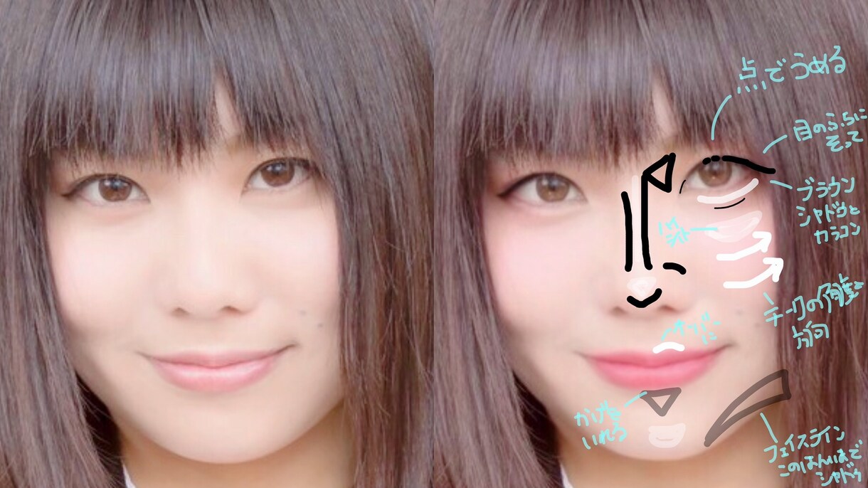 プロは教えてくれない！？元アイドルがメイク教えます 流行りの整形級メイクをプロデュースします◎ イメージ1