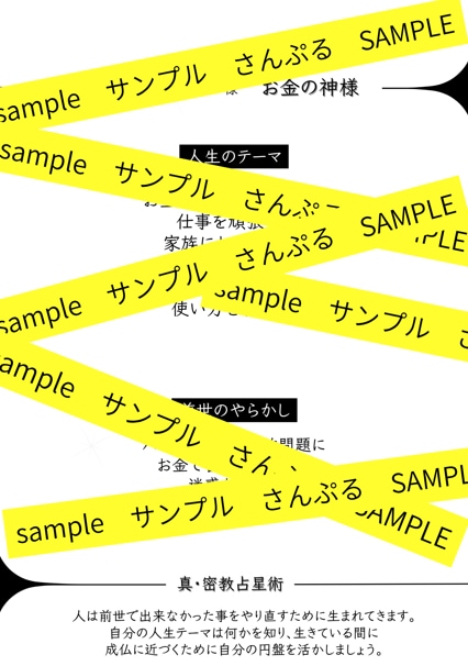 5名限定【21,000円→5,000円】妊活みます 病院に行く前に3か月、根本から見直してみませんか？ イメージ2