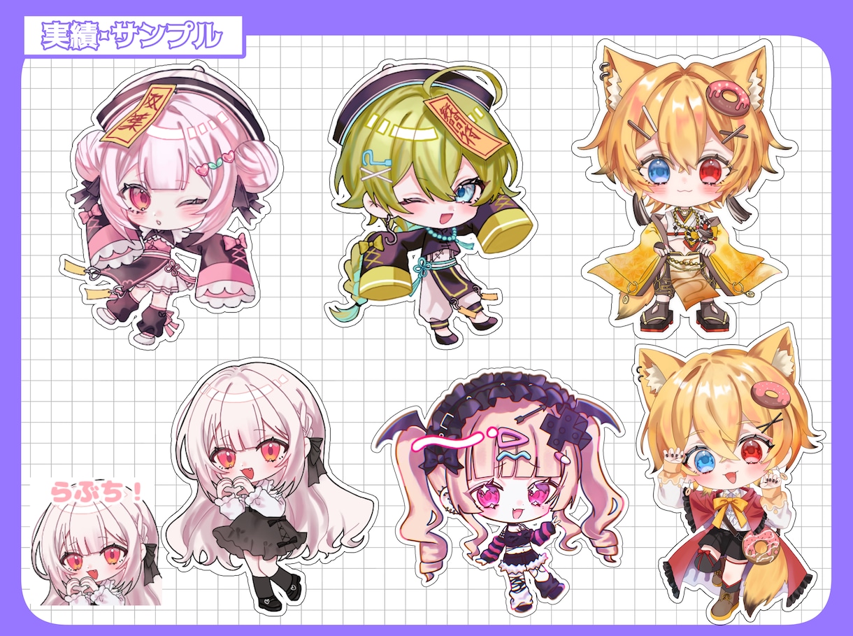 様々な用途のSDイラスト制作承ります アイコン、配信、動画、スタンプ用など幅広く対応致します！ イメージ4