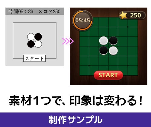 ゲームのUI素材（アイコン、ボタン等）を制作します 大手ゲーム会社で10年以上勤務、業務水準はプロレベルを想定 イメージ2