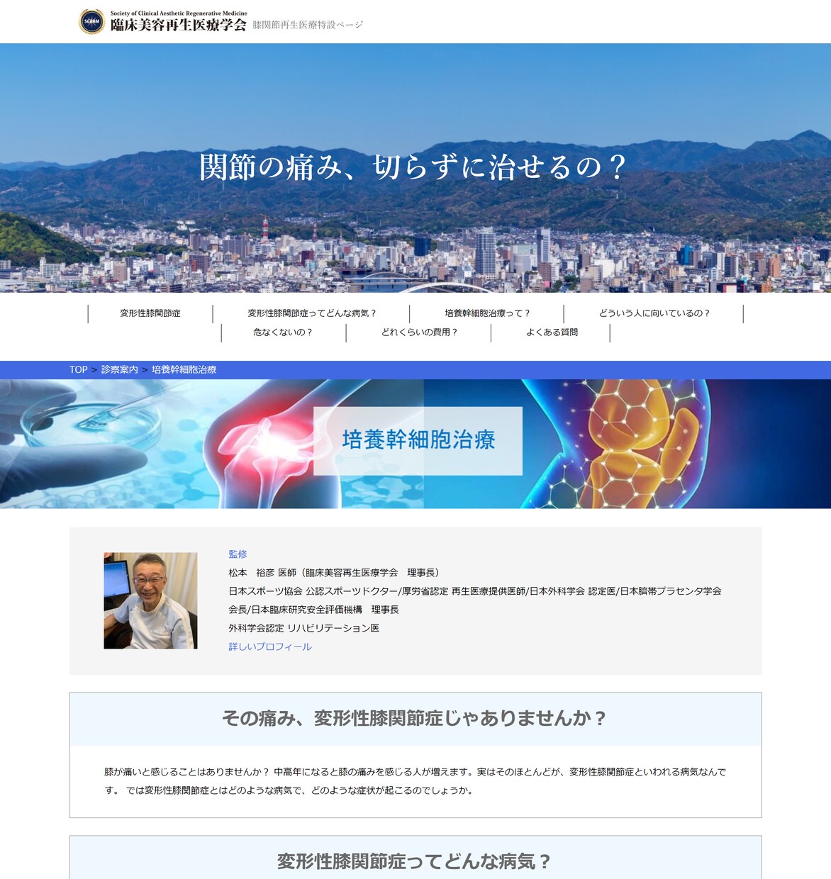 インフルエンサーによる効果の出るHPを作ります インフルエンサーマーケティングでより集客に強いHP制作 イメージ5