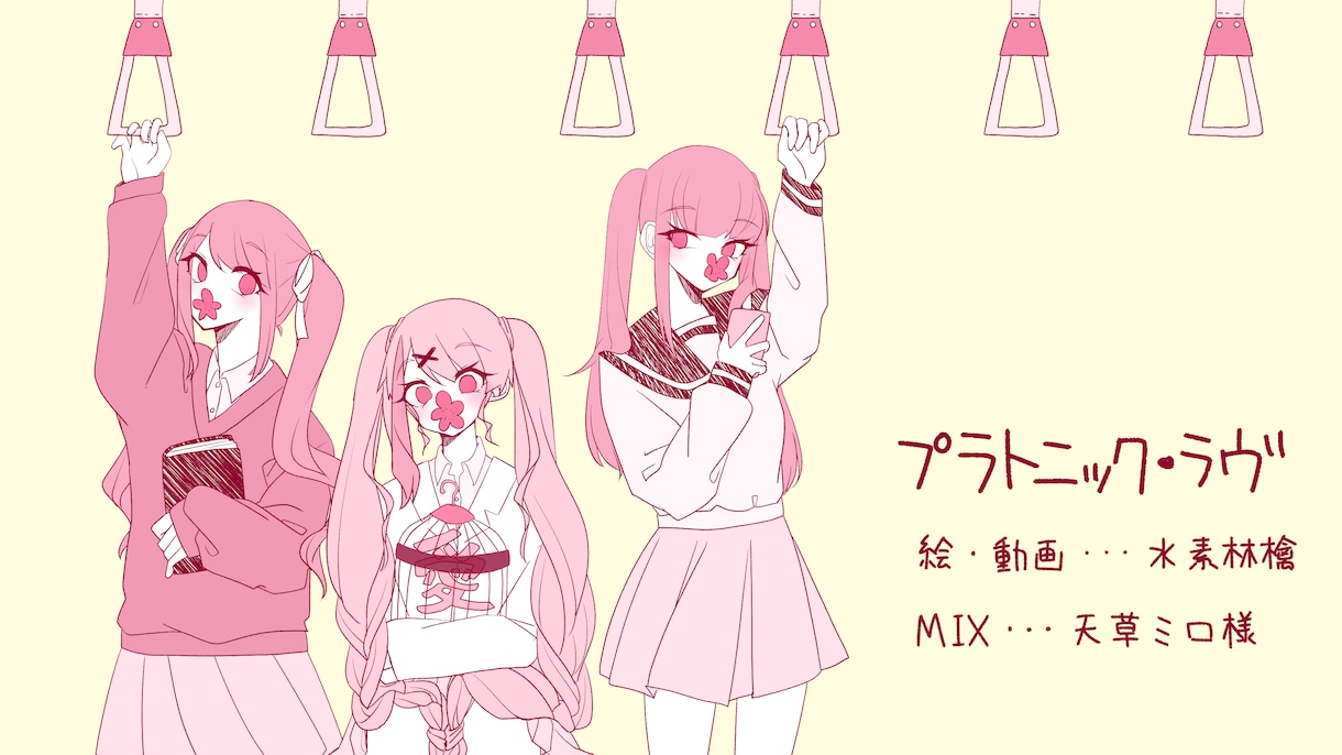 商用OK！歌ってみた動画のサムネ描きます UTAU・ボカロカバー用のサムネもぜひ！描きます！！ イメージ2