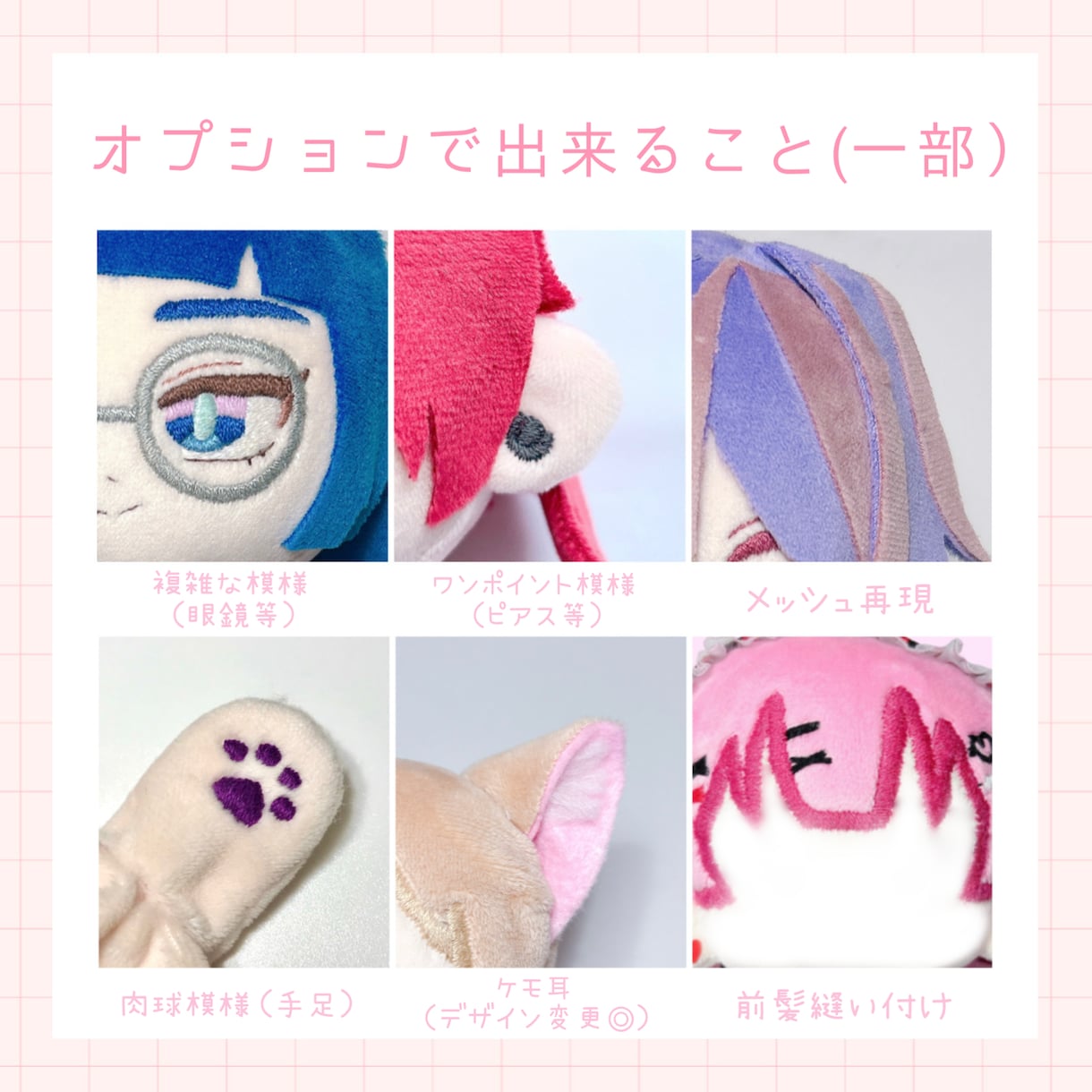 貴方だけのオリジナルぬいぐるみを制作します むちむちボディの愛されぬいぐるみ♪ イメージ3