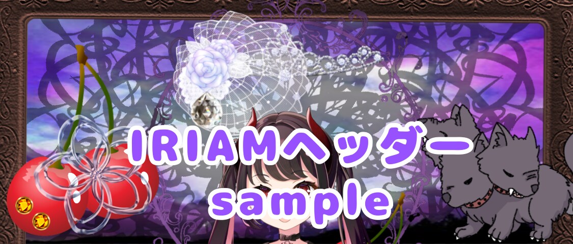 IRIAM用素材作ります 〜格安で全部の素材が揃うならここで！〜 イメージ4
