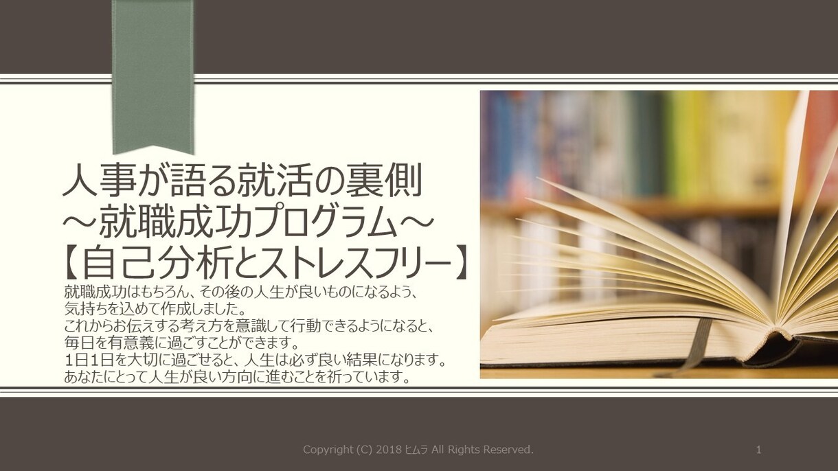 22卒向け・就活成功するまで無期限で支援します 【相談回数制限なし】面接練習・会社選び・ES添削など イメージ3